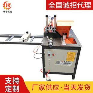 45度平移切割机异性铝梁斜切机铝合金型45度切角机佛山厂家