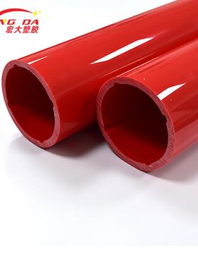 厂家供应大口径abs挤出塑料管ABS拉管ABS红色管材abs非标管