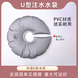 户外注水展架立牌配重水袋防风加固支架底座支撑架加厚开口款水袋