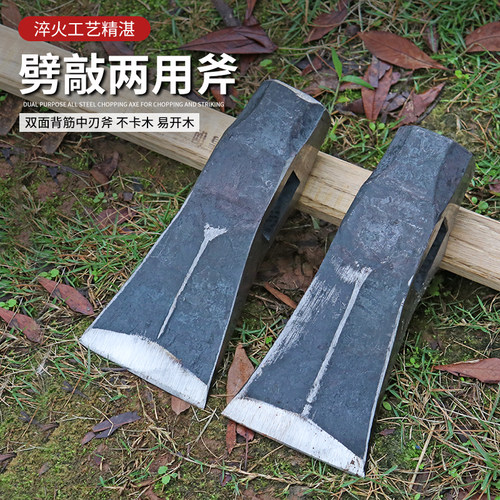 斧头劈柴高锰钢锻打专用户外开山工地砍树斧子锤斧一体成型两用斧
