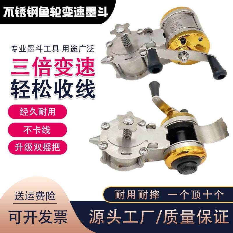不锈钢墨斗弹线神器双摇把鱼轮变速墨斗工地放线专用木工电工划线