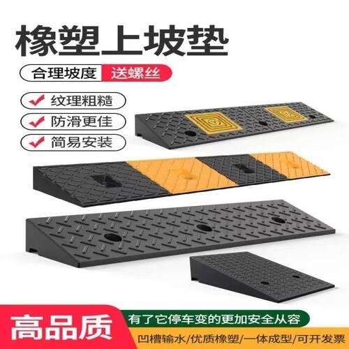 楼梯台阶踏板脚踏板踩脚延坡塑料垫脚凳踏步板爬坡实用垫高阶梯