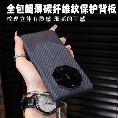 华为mate60全包防摔手机保护套