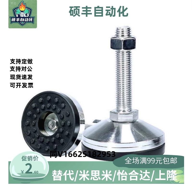 中载型防震脚杯WAC01-D40D60-M8MM10M12M16M20-L30L50L80L100L120