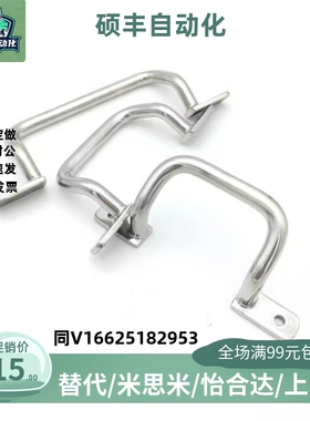 不锈钢焊接拉手 XAF11/12/16/17-L110/L120/L125/L160/L200/L250