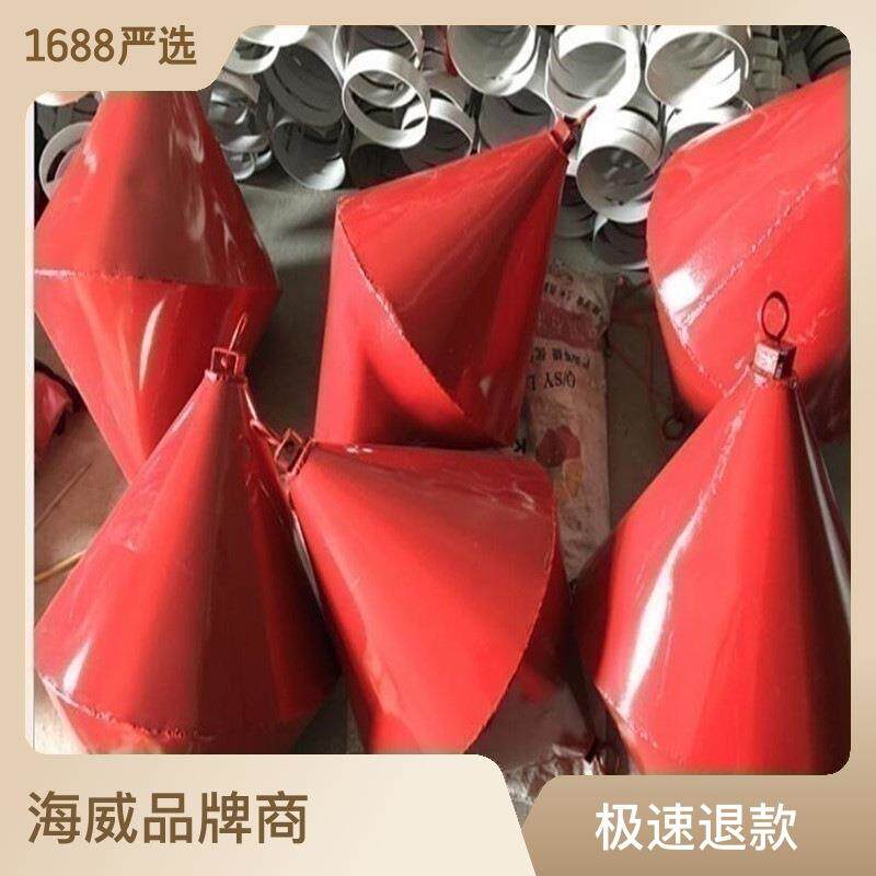 厂家直发航道水上船用锚浮标铁皮浮标航道示位标信号靠球锥型浮桶
