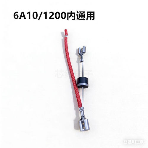 电热取暖器配件IN5408 6A10小太阳烤火炉调温开关二极管