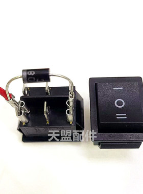 船型开关KCD4-16A250VAC电源开关六脚三档取暖器烤火炉铜脚