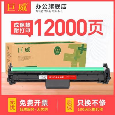 适用惠普M227fdw硒鼓M203dw/dn/d粉盒laserjet pro mfp M227d M22