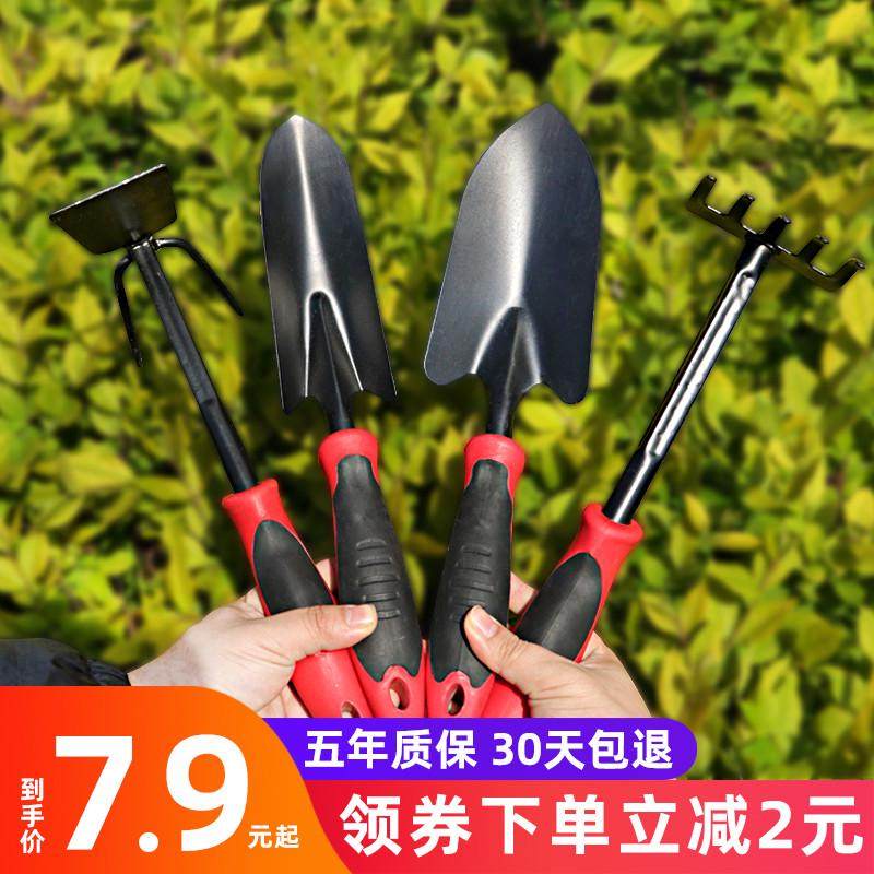 种花工具家农用套装铁锹种菜铲土养花赶海神器栽花挖土园艺小铲子,鲜花速递/花卉仿真/绿植园艺,铲子,淘宝优惠券,粉丝福利购,淘宝优惠卷