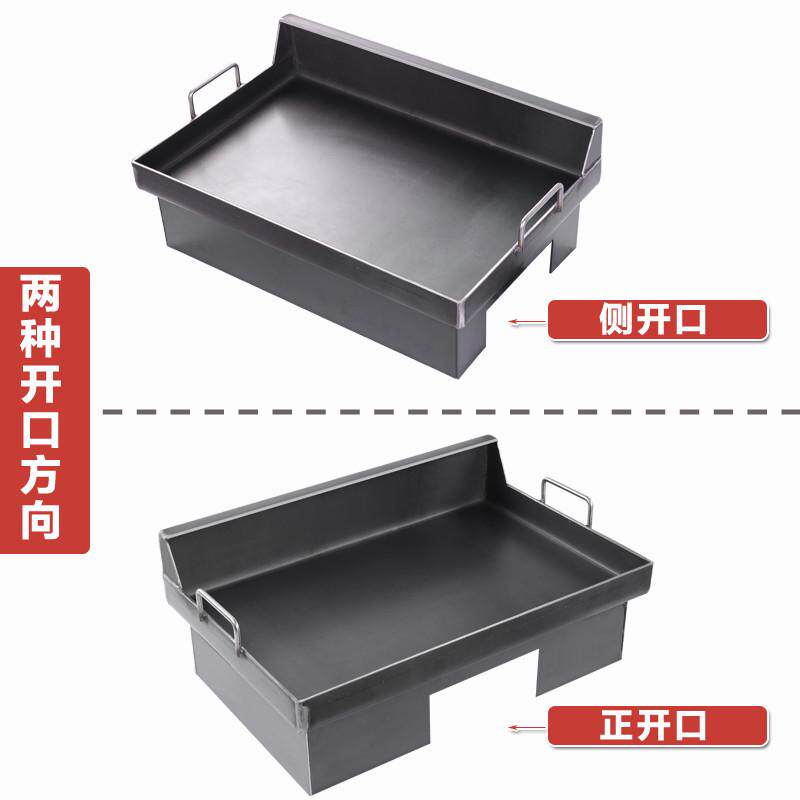 商用炒饭专用铁板烧烧鱿鱼豆腐冷面扒炉炒粉专用摆摊设备加厚烤盘