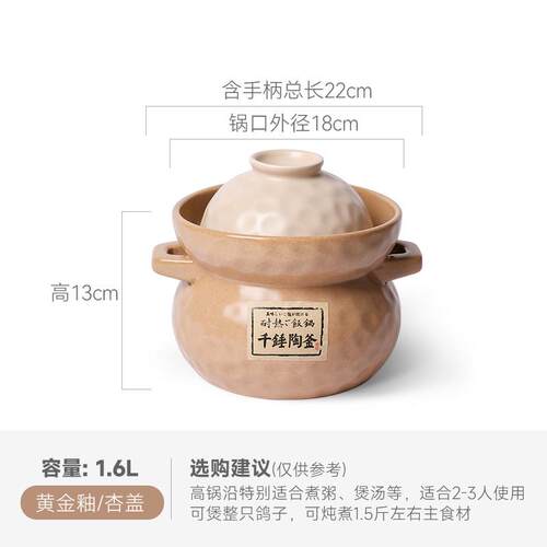 ki9s砂锅炖锅家用沙锅煲汤锅小陶瓷汤锅燃气明火耐高温瓦罐