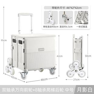 eao4露禾lohe拉杆车家用爬楼梯购物折叠小推车买菜车小拉车手拉拖