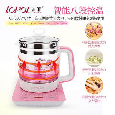 乐浦养生壶家用多功能全自动玻璃花茶壶黑茶壶煮茶器煲电热烧水壶