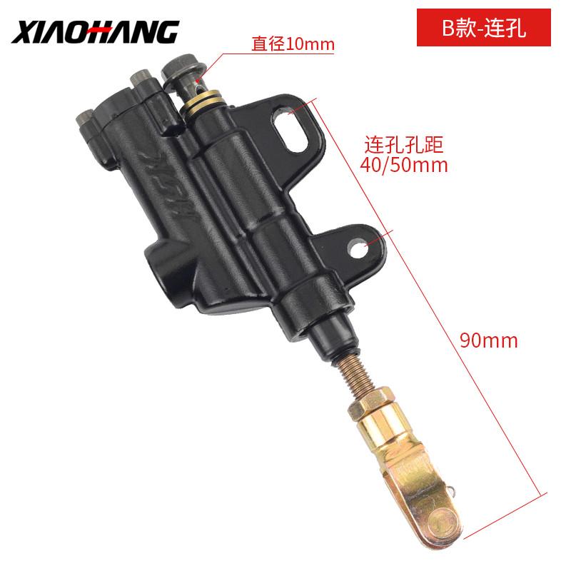 摩托车跑车后碟刹泵后刹车上泵适用金鹰劲彪/富江龙/地平线等车