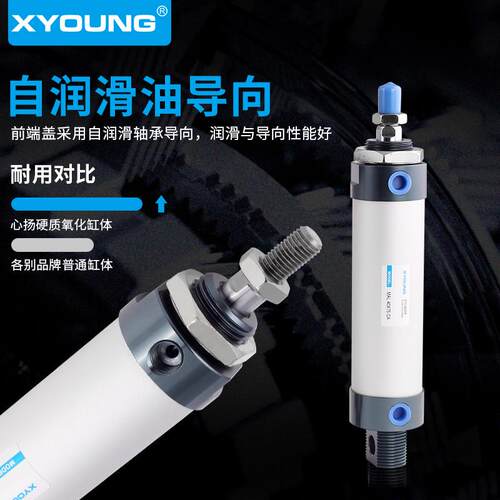 XYOUNG气动MAL50X75-CA铝合金迷你气缸MAL50*100-S带磁迷你气缸