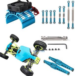 遥控车伟力12428 12427 FY08升级金属配件零件齿轮电机底盘传动轴