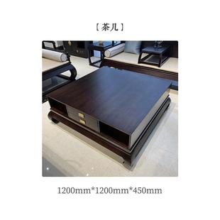 新中式实木沙发组合乌金木禅意中式罗汉床沙发明式家具客厅全套