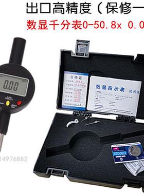 6e3x座平台支架数显高度规百分表大理石00级比测台0-100mm测厚高