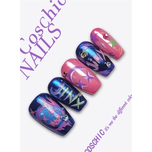 1012043金克丝丨双城之战JINX金克丝同款印象甲手绘原创痛甲周边