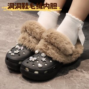 加绒加厚可拆卸保暖洞洞鞋