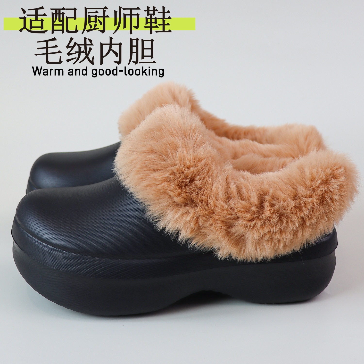 冬季外穿防水防滑鞋套长绒保暖