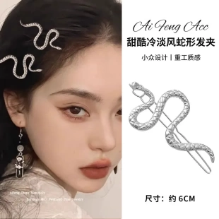 ins蛇形发夹蛇型复古创意个性头饰网红暗黑系侧边一字夹刘海夹女