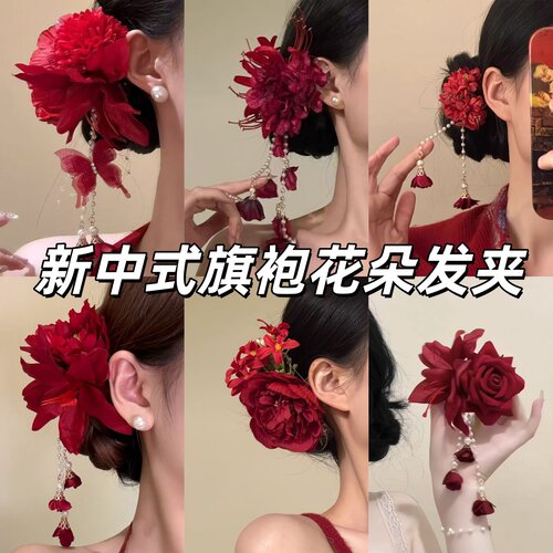 2026新款红棠蝶梦新中式红色蝴蝶花朵发夹古风发饰女头饰头花