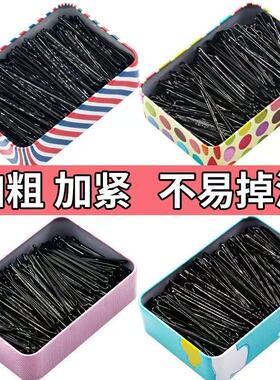 加粗黑色一字发夹刘海夹盘发