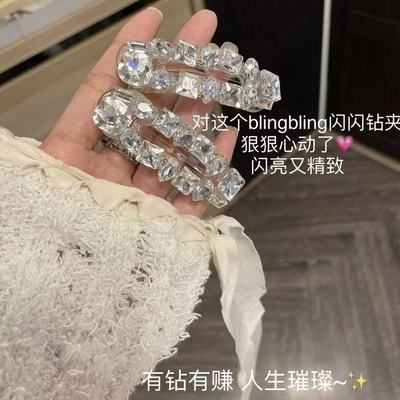 韩国高级感侧边满钻椭圆形鸭嘴夹女轻奢发夹化妆刘海发卡边夹发饰