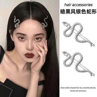 新中式蛇形发夹蛇型复古创意头饰网红暗黑系侧边一字夹刘海夹女