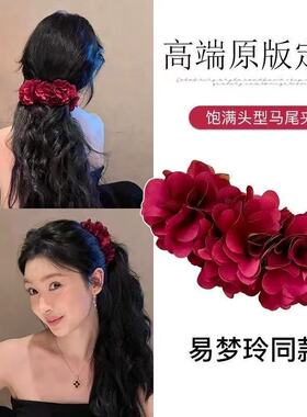 易梦玲同款香蕉夹酒红色花花发夹海边旅游氛围感拍照发饰2025新款
