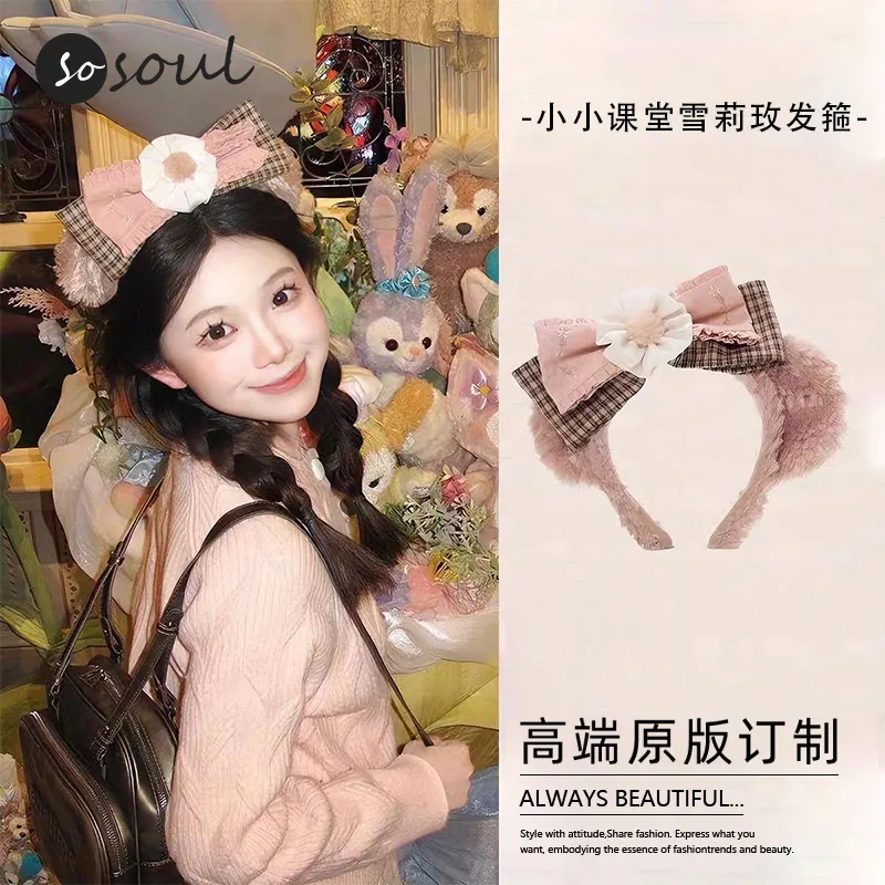 2025新款迪士尼雪莉玫发箍甜美蝴蝶结头箍拍照装扮小小课堂发饰女