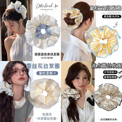 芭蕾褶皱奶油缎面蓝色条纹大肠发圈女百搭发绳头发超大头绳发饰女