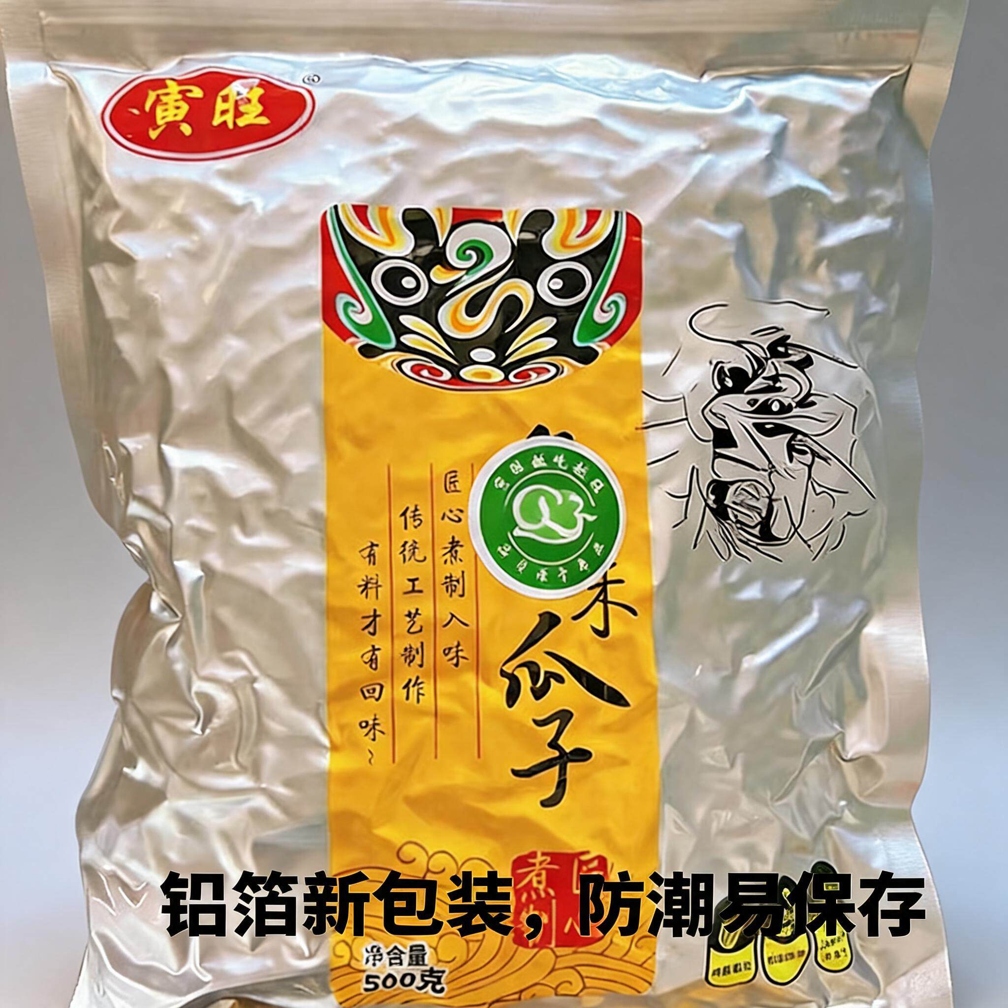 寅旺内蒙古厂家直发寅旺大颗粒500g多味古法打手陈皮五香葵花子