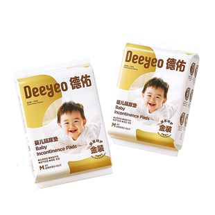 德佑银装婴儿隔尿垫一次性新生宝宝护理垫用品防水透气春夏大尺寸