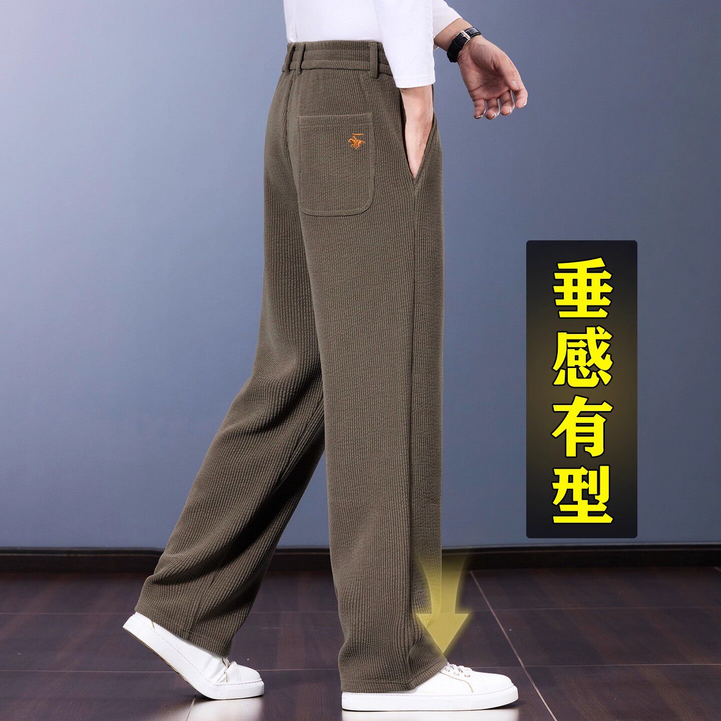 意大利雪尼尔加绒男裤秋冬款宽松直筒中年男士灯芯绒休闲运动长裤