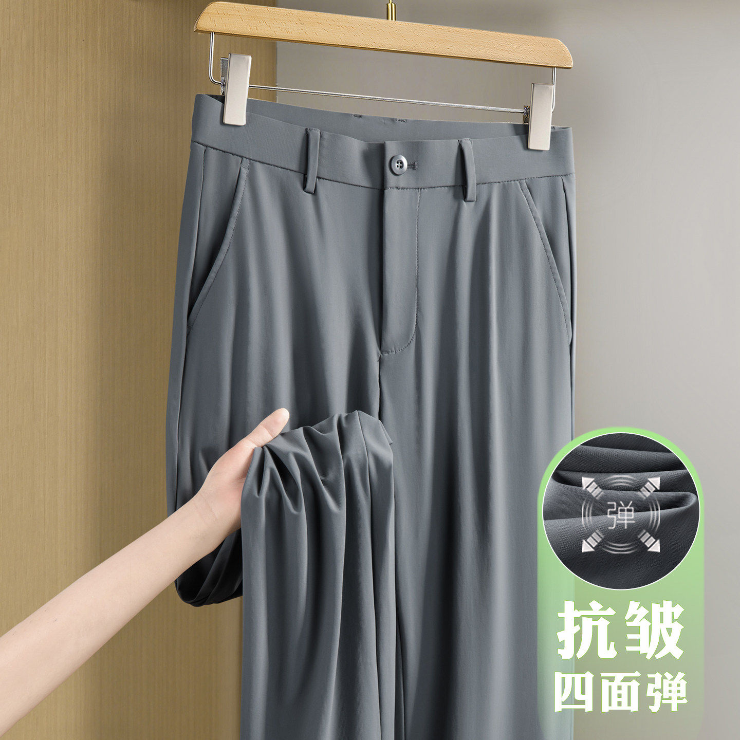 意大利垂顺冰丝夏季薄款休闲裤男