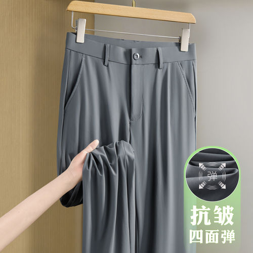 意大利垂顺冰丝夏季薄款休闲裤男