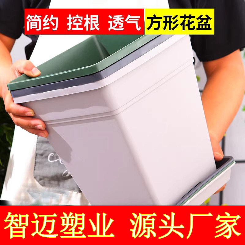 正方形青山控根塑料花盆透气花卉加仑盆铁线莲月季大口径方盆批发