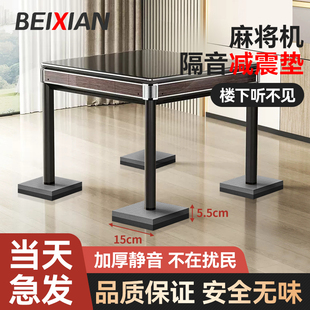 麻将机隔音地垫专用静音消音减震楼层加厚型地毯家用麻将桌脚垫子