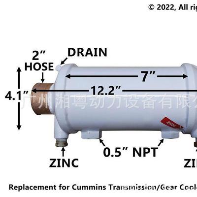 康明斯 齿轮油冷却器 5270990 Cummins Transmission Gear Cooler