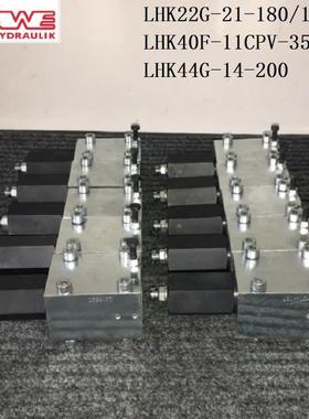 HAWE LHK22G 40F 40G系列液压阀德国船舶舱盖阀