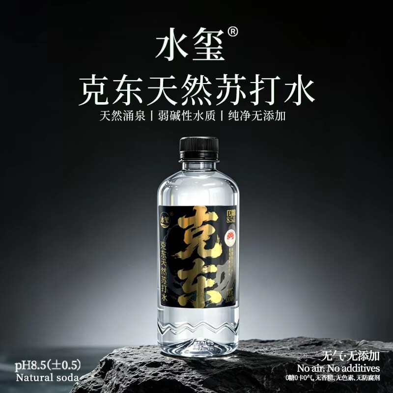 克东天然苏打水弱碱性小瓶装pH8.5无添加饮用矿泉0卡500/12瓶