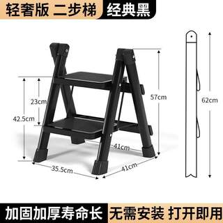 家用梯子多功能室内伸缩折叠加厚人字梯步梯楼梯小型便携四步五步