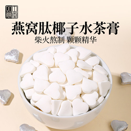 柴火熬制，颗颗精华