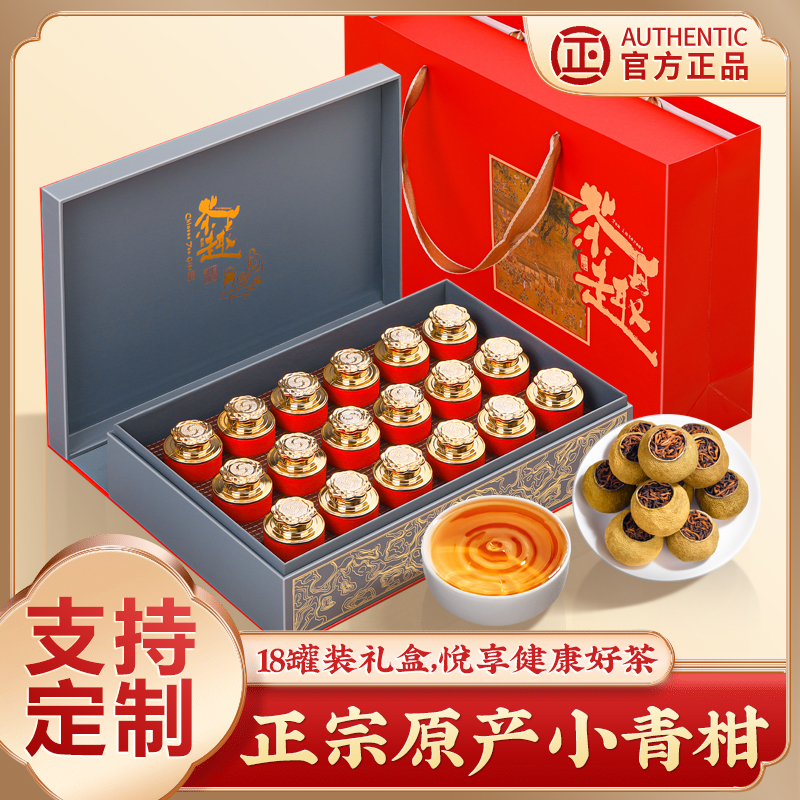品质有保障，送礼送健康，我们定制不加钱！