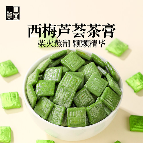 西梅芦荟益生元精华高端即溶茶膏
