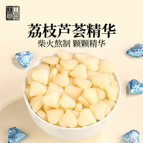 中闽如意荔枝芦荟精华茶膏浓香型