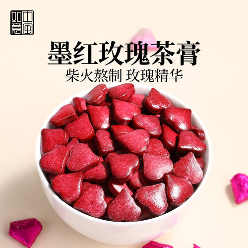 墨红玫瑰茶膏原味速溶茶叶浓香型